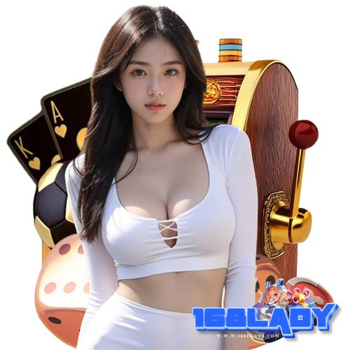 168lady เว็บตรง